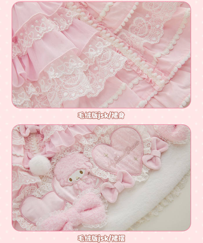 Summer Fairy Sanrio Collaborated My Sweet Piano Lolita Furry JSK Cape and OP