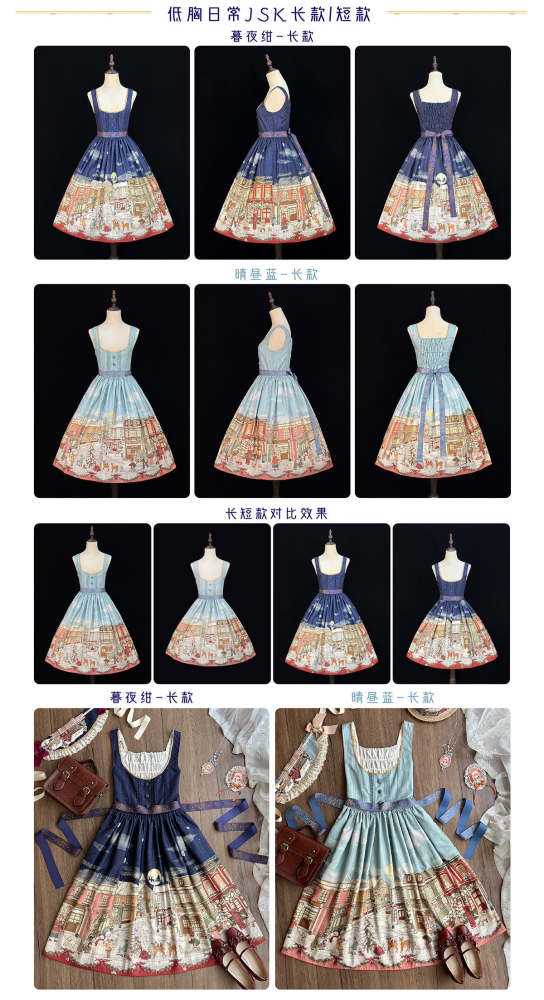 Miss Point Winter Town Plus Size Prints Lolita Jumper Skirt