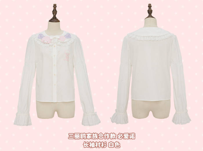 Summer Fairy Sanrio Collaborated My Sweet Piano Lolita JSK SK Blouse and Cardigan