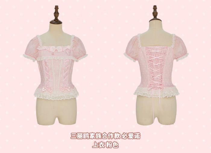 Summer Fairy Sanrio Collaborated My Sweet Piano Lolita JSK SK Blouse and Cardigan