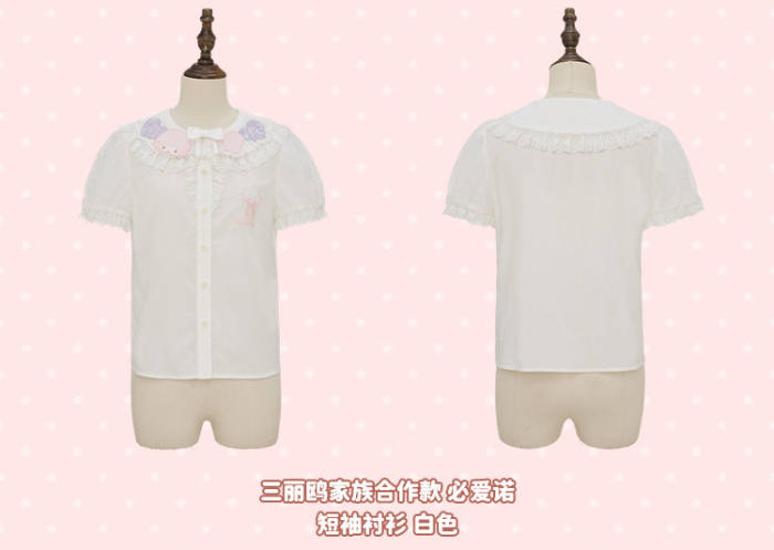 Summer Fairy Sanrio Collaborated My Sweet Piano Lolita OP JSK Blouse and Apron