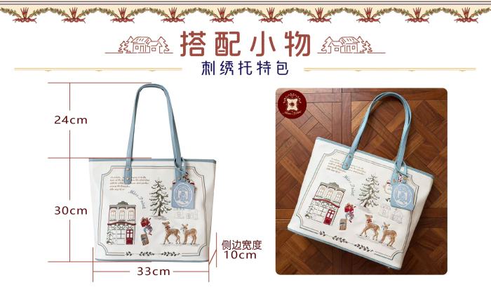 Miss Point Winter Town Lolita Headdress Necklace Bag and Socks