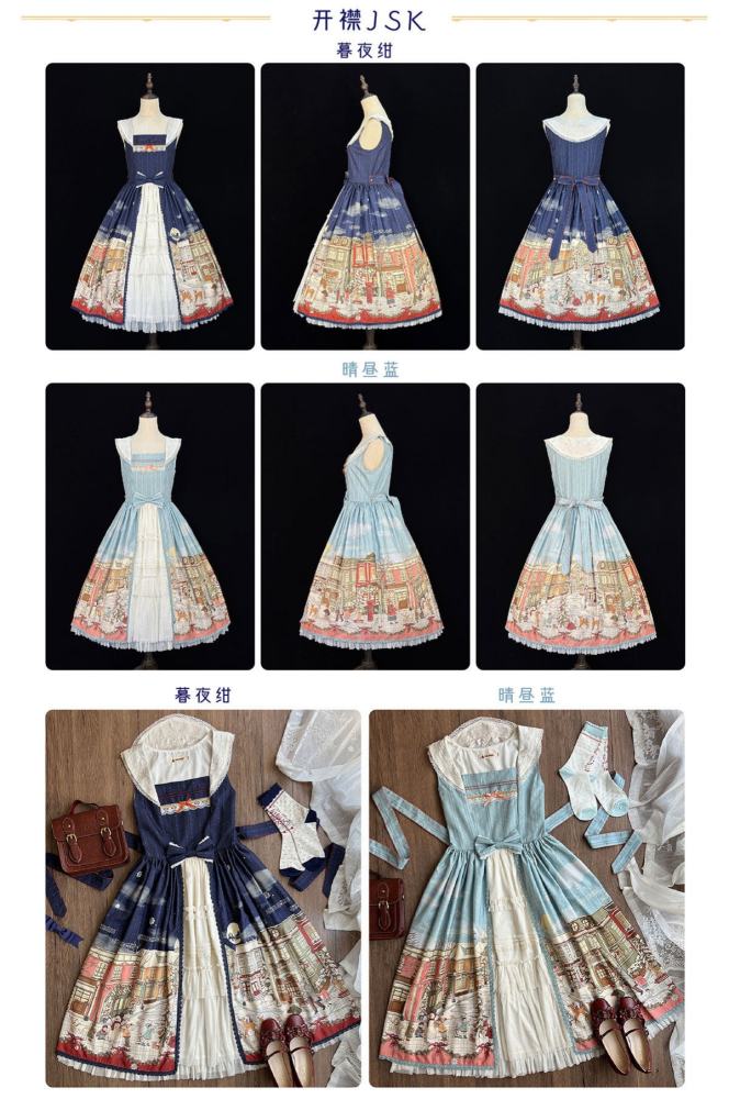 Miss Point Winter Town Plus Size Prints Lolita Jumper Skirt
