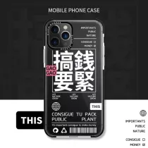 iPhone全適配 創意文字搞錢手機殼