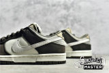 NIKE SB DUNK LOW STEAMBOY OST X OTOMO KATSUHIRO BROWN/WHITE/GREY LF0039-001
