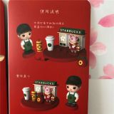 Starbucks 2019 China Boy and Girl Partner Lantern Display Toy