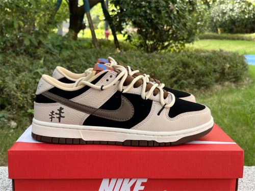 Nike Dunk Low Retro PRM Mars Stone