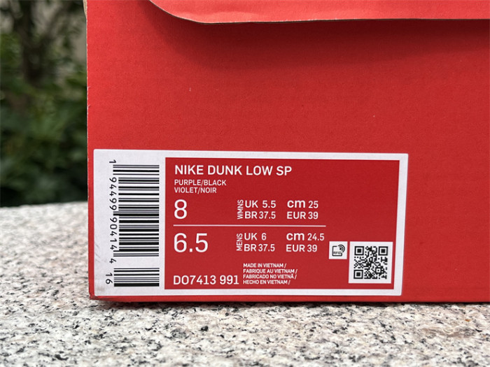 Copy Nike Dunk Low