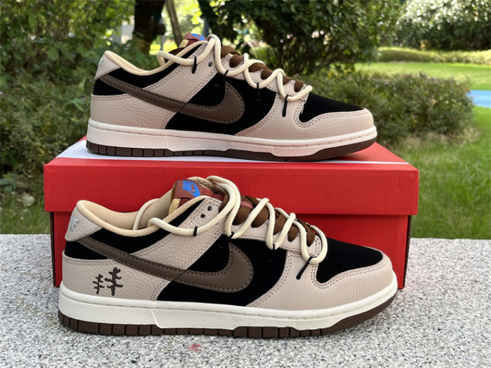 Authentic Nike Dunk Low Beige Brown Custom