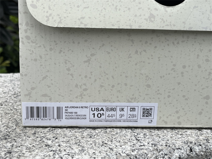 Authentic Air Jordan 5 SE “Sail”