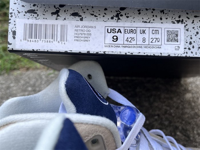 Authentic Jordan 5 “Georgetown” PE