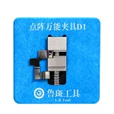 LB IFace Pro Dot-matrix Repair tool dot-matrix tester stand for iPhone and iPad read-write face ID Dot Projector flex chips