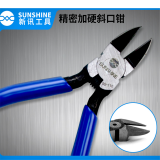 NEW SS-110 CR-V Alloy Steel Mobile Mainboard EMI Shielding Cover Precision Cutting Pliers Phone Repair Hand Tool