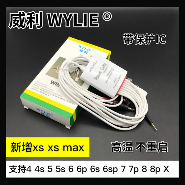 Wylie 617 IC Service Dedicated For IPhone 4/5/6/6s/7/8 Plus/X XS MAX XR Test Boot Cable Regulated DC Power Supply