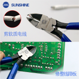 NEW SS-110 CR-V Alloy Steel Mobile Mainboard EMI Shielding Cover Precision Cutting Pliers Phone Repair Hand Tool