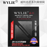 Wylie WL-57 Black stencil MSM8998 MSM8956 MSM8976 MSM8996 MSM8992 CPU RAM BGA Stencil Reballing Template