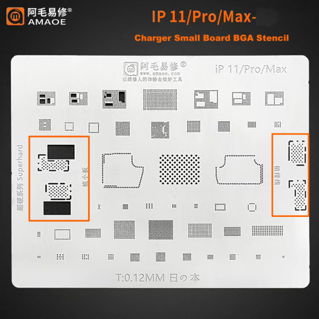 For iPhone 11/11 pro/11 pro max Charger Small BGA Stencil Charging Board IC Chip Solder Reball Pins Tin Plant Template