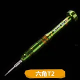 WYLIE  Multipurpose Precision Screwdriver Set Y 0.6 Fiver Point Star 0.8 Philips 1.2 T2  For iPhone Samsung Repair Tool Kit Set