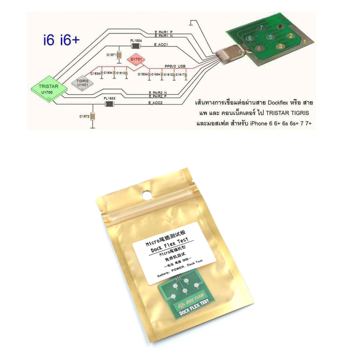 Acxico 3Pcs USB Charging Port Tester Board – PCB Diagnostic Tool For Android Type-C Battery And Dock Flex Repair
