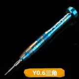 WYLIE  Multipurpose Precision Screwdriver Set Y 0.6 Fiver Point Star 0.8 Philips 1.2 T2  For iPhone Samsung Repair Tool Kit Set