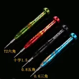 WYLIE  Multipurpose Precision Screwdriver Set Y 0.6 Fiver Point Star 0.8 Philips 1.2 T2  For iPhone Samsung Repair Tool Kit Set
