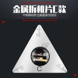 Qianli 5 Kinds 0.1mm Soft Metal Sheet mobile Phone LCD Screen Opening Picks Pry Tool