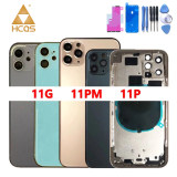 Back Housing with Glass For iPhone 12 11 8 PLUS X XR XS Xsmax SE2 (Without Logo)