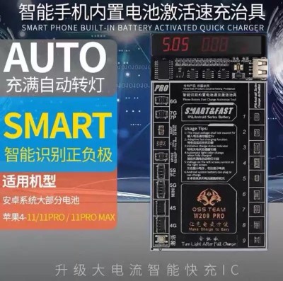 Smart Phone Built-in Battery Activation Applicable To Full Range Of Android /IP4-11/11 Pro Fast Charging