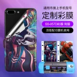SS-890C Sunshine Auto Film Cutting Machine For iPhone iPad Tablet Front Back Protect Film Cut Tool