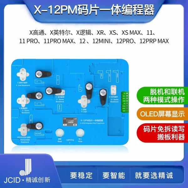 JC-ID X-12PM EEPROM Chip Non-Removal Programmer For iPhone X-12Promax Disassembly-free read-write module with LED screen Tool