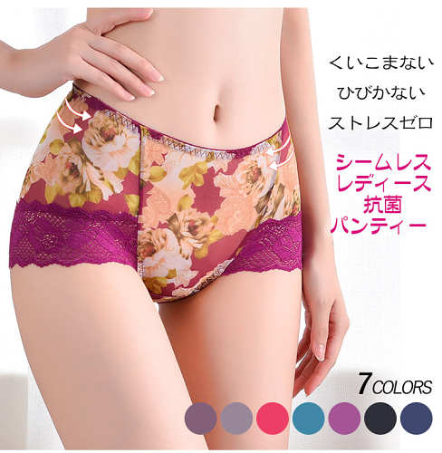 【日本のネットビューティー新商品】ン抗菌內褲パす〜通気性があり、無痕跡がなく、快適で、3條裝