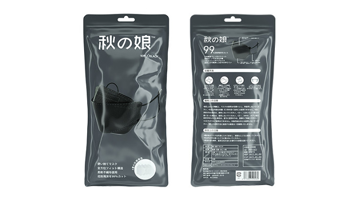 【94四D立體口罩】為每一口呼吸的安全做支撐 。疫情期間 更需要注意安全 2分鐘深層清潔、殺菌消毒
