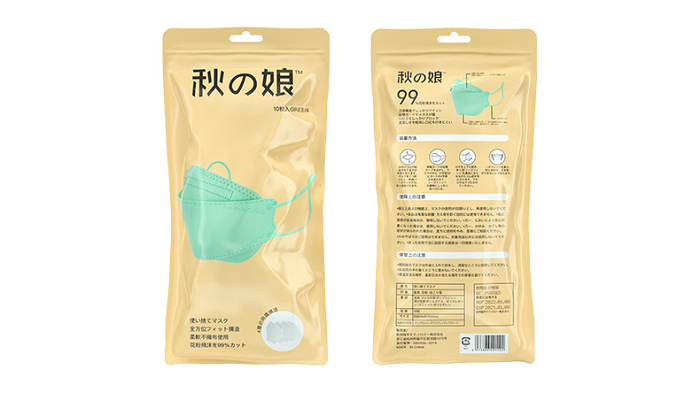 【94四D立體口罩】為每一口呼吸的安全做支撐 。疫情期間 更需要注意安全 2分鐘深層清潔、殺菌消毒