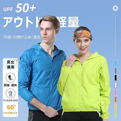 日本防曬服 🌞ハイテク日焼け止め生地🍭肌に優しい、高効率断熱　薄手で爽やか