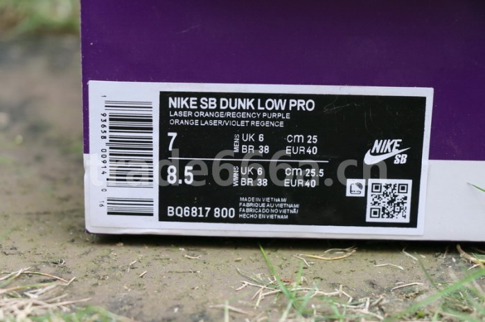 Authentic Nike Dunk SB Pro “Laser Orange”