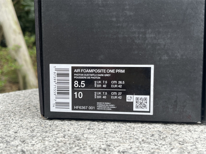 Authentic Nike Air Foamposite One Tekken 8 Jin Kazama