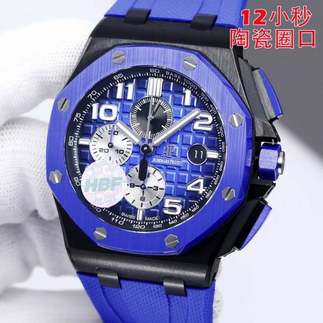 AP Watches-562