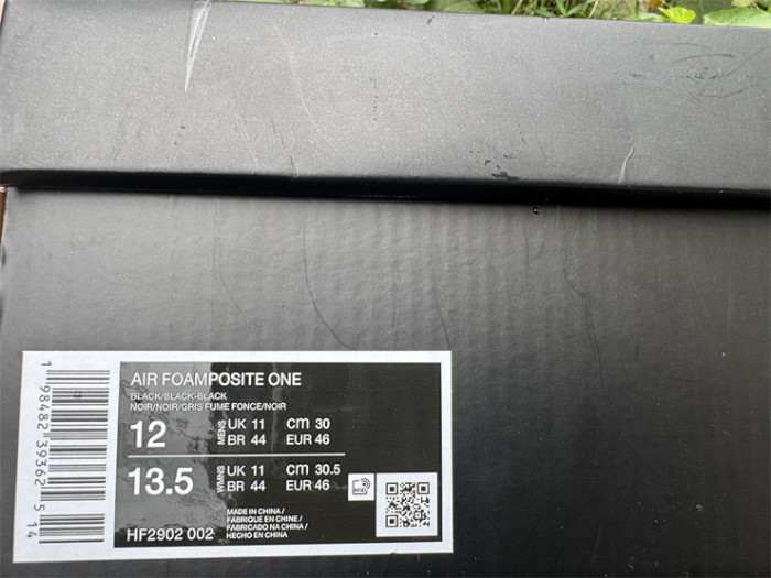 Authentic Nike Air Foamposite One  Carbon Fiber