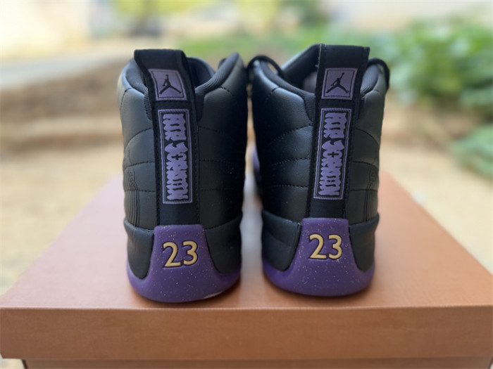 Authentic Air Jordan 12 Retro Sumo