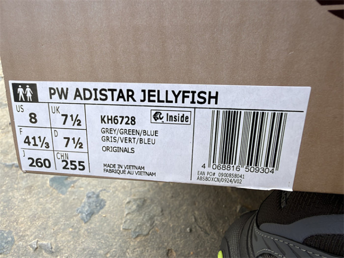 Pharrell Willams x AD Jellyfish Light Brown Neon