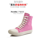 High-top canvas shoes trendy new thick-soled stitching trend casual sneakers