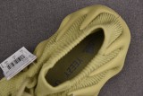 adidas Yeezy 450 Resin