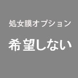 True Idols 女優楓カレン＆ Sino Doll コラボ製品 フルシリコン製ラブドール 楓カレンヘッド ボディ選択可能 組み合わせ自由