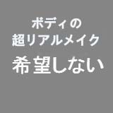 True Idols 女優楓カレン＆ Sino Doll コラボ製品 フルシリコン製ラブドール 楓カレンヘッド ボディ選択可能 組み合わせ自由
