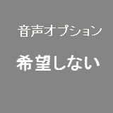 True Idols 女優楓カレン＆ Sino Doll コラボ製品 フルシリコン製ラブドール 楓カレンヘッド ボディ選択可能 組み合わせ自由