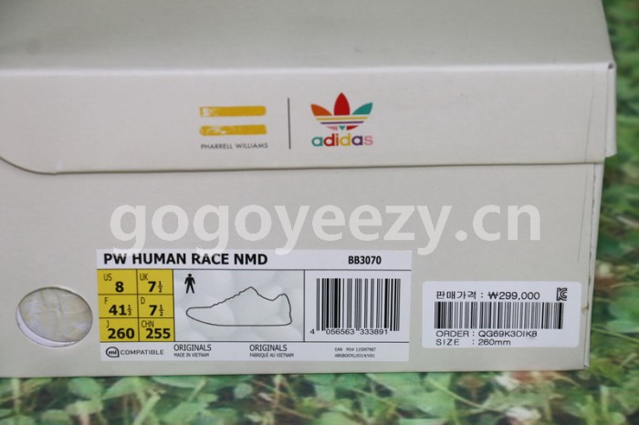 Authentic AD Human Race NMD x Pharrell Williams Orange
