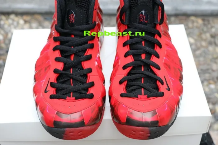 Nike Air Foamposite One “Doernbecher”