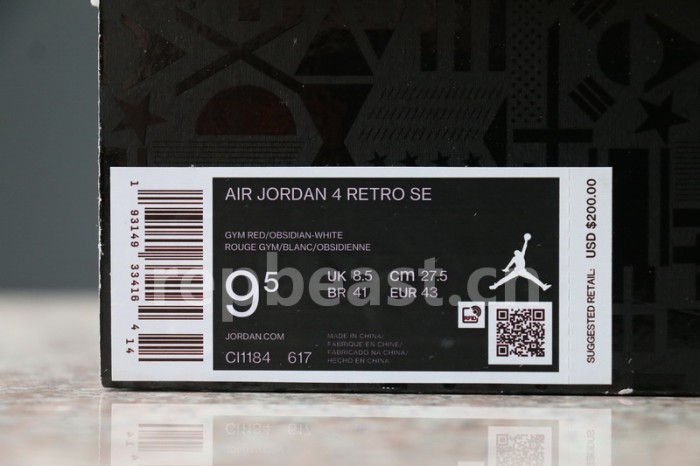 Authentic Air Jordan 4 “FIBA”