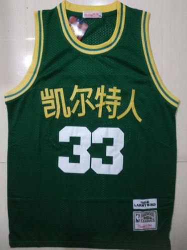 NBA Boston Celtics-095