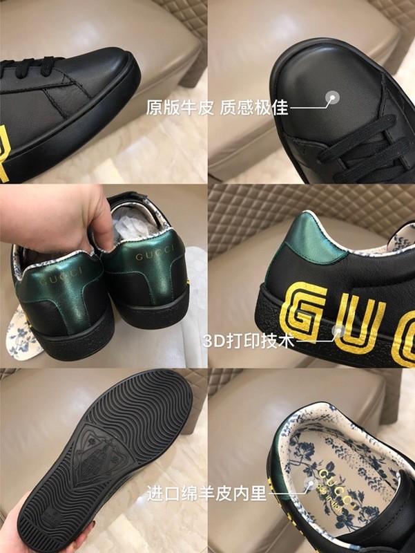 Super Max G Shoes-099